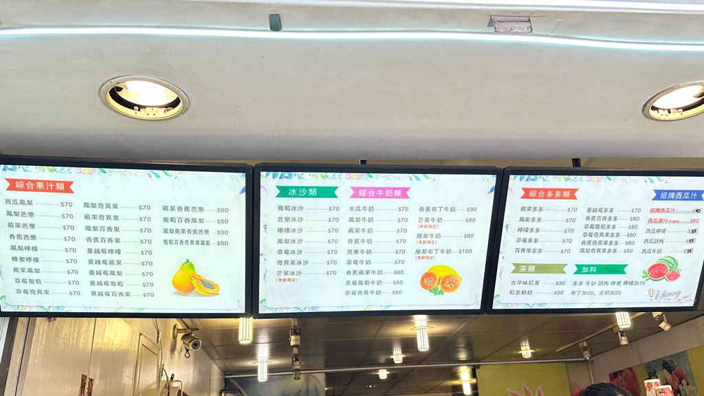 三重果汁 C瓜小鎮 西瓜汁三杯100元 - ifunny 三重果汁 C瓜小鎮 西瓜汁三杯100元 - ifunny
