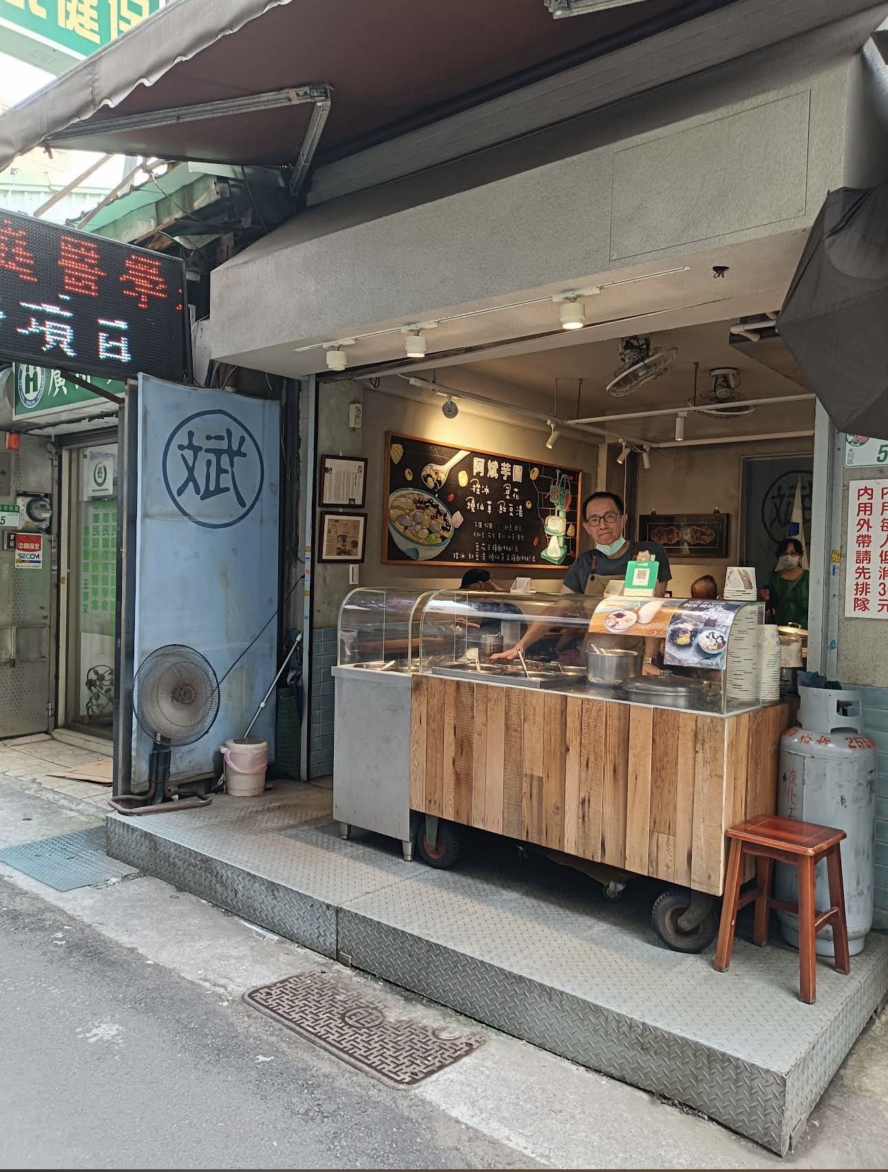 [台北車站]阿斌芋圓~五種料剉冰只要45元 台北後車站華陰街市場 懷舊古早味美食 - ifunny