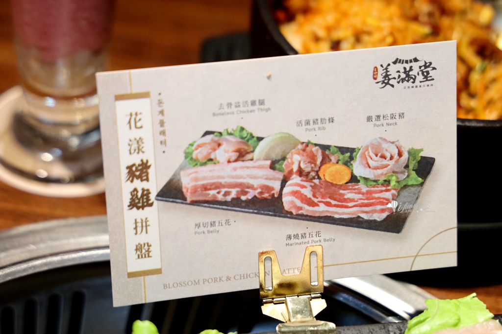 大江美食 | 姜滿堂 正宗韓國直火燒肉 韓式小菜免費續到飽 還能搭配韓式料理及特調飲品 - ifunny 大江美食 | 姜滿堂 正宗韓國直火燒肉 韓式小菜免費續到飽 還能搭配韓式料理及特調飲品 - ifunny