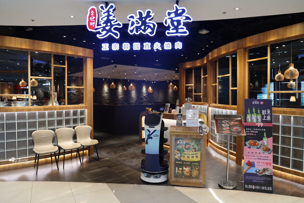 大江美食 | 姜滿堂 正宗韓國直火燒肉 韓式小菜免費續到飽 還能搭配韓式料理及特調飲品 - ifunny 大江美食 | 姜滿堂 正宗韓國直火燒肉 韓式小菜免費續到飽 還能搭配韓式料理及特調飲品 - ifunny