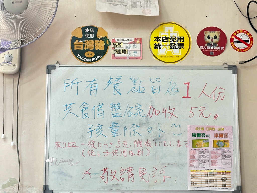 雙連站 | 燕山湯圓 傳承一甲子的好滋味 深受好評的豬肝鹹湯圓/粉腸鹹湯圓 冬至湯圓 - ifunny 雙連站 | 燕山湯圓 傳承一甲子的好滋味 深受好評的豬肝鹹湯圓/粉腸鹹湯圓 冬至湯圓 - ifunny