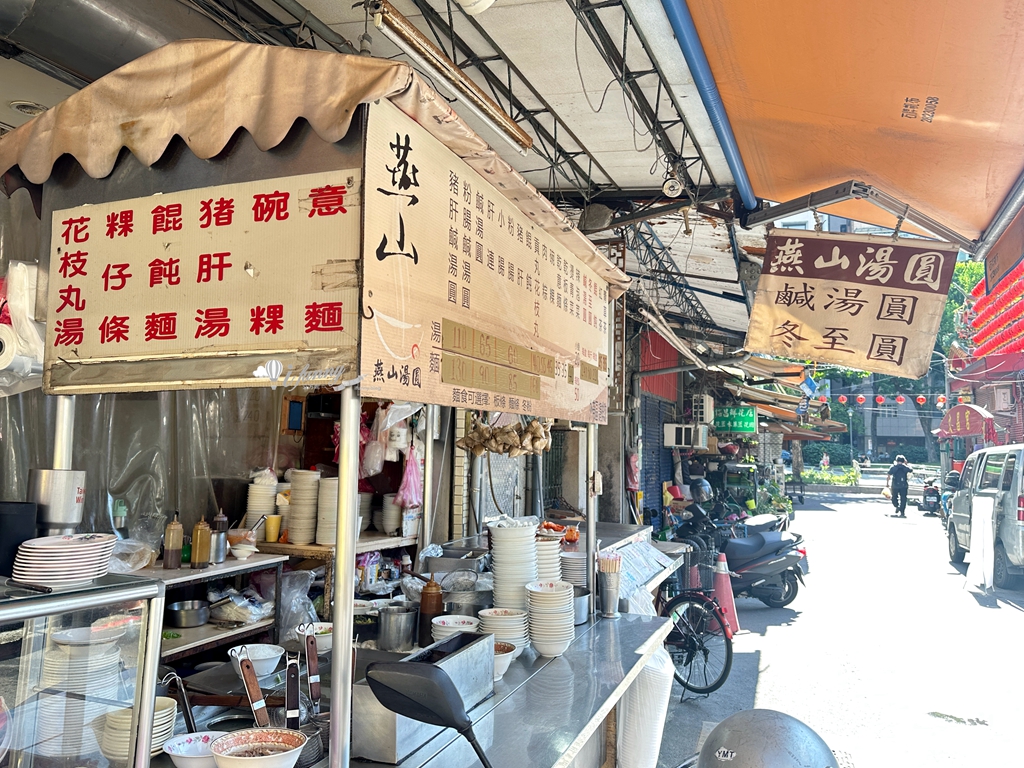 雙連站 | 燕山湯圓 傳承一甲子的好滋味 深受好評的豬肝鹹湯圓/粉腸鹹湯圓 冬至湯圓 - ifunny 雙連站 | 燕山湯圓 傳承一甲子的好滋味 深受好評的豬肝鹹湯圓/粉腸鹹湯圓 冬至湯圓 - ifunny