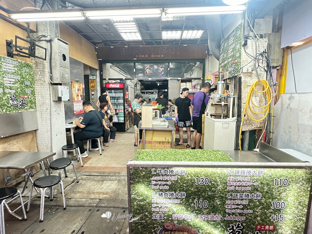 松山站 | 饒河夜市 蔥海手工蔥油餅 有如蔥花地毯的蔥爆牛肉捲餅 必加辣椒 - ifunny 松山站 | 饒河夜市 蔥海手工蔥油餅 有如蔥花地毯的蔥爆牛肉捲餅 必加辣椒 - ifunny