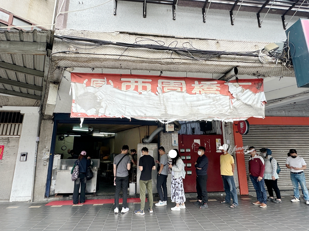 龍山寺站 | 西園橋下燒餅油條 70多年的萬華燒餅 - ifunny 龍山寺站 | 西園橋下燒餅油條 70多年的萬華燒餅 - ifunny