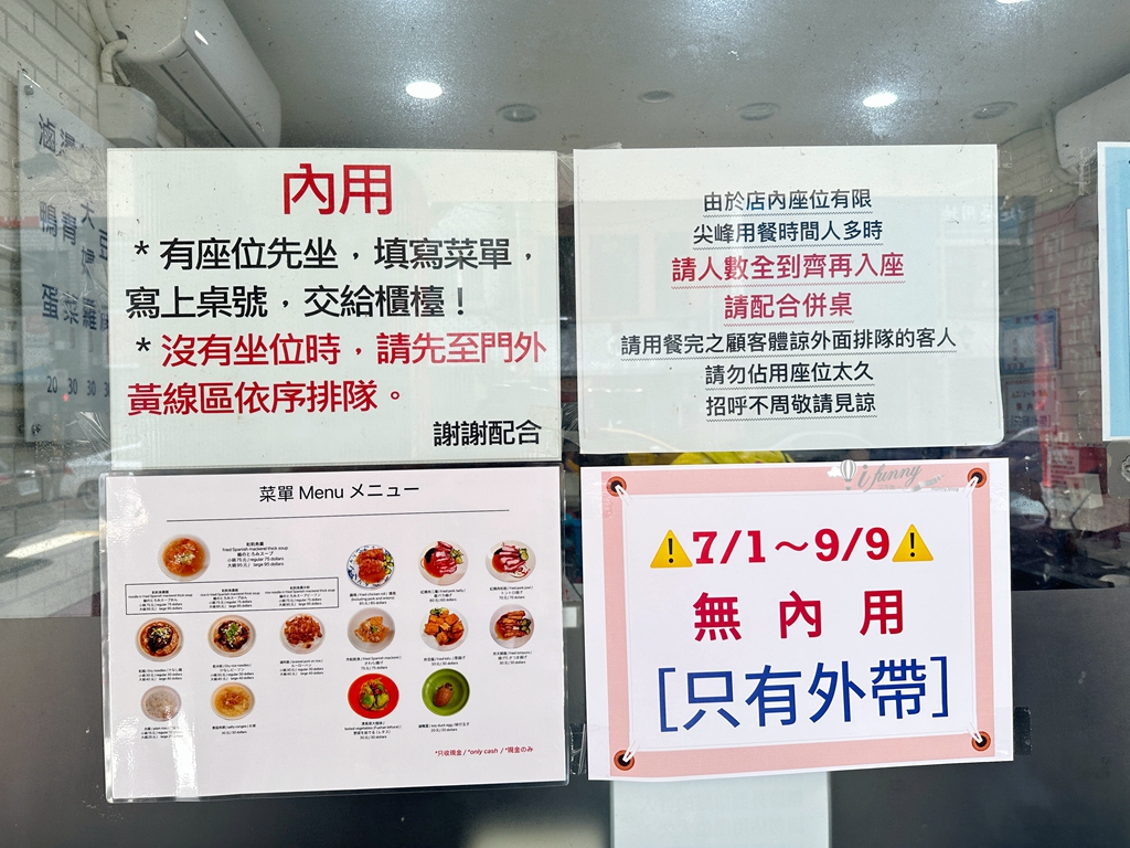 大橋頭站 | 永樂雞捲大王 大稻埕百年老店 雞捲厚實肉條超飽嘴 - ifunny 大橋頭站 | 永樂雞捲大王 大稻埕百年老店 雞捲厚實肉條超飽嘴 - ifunny