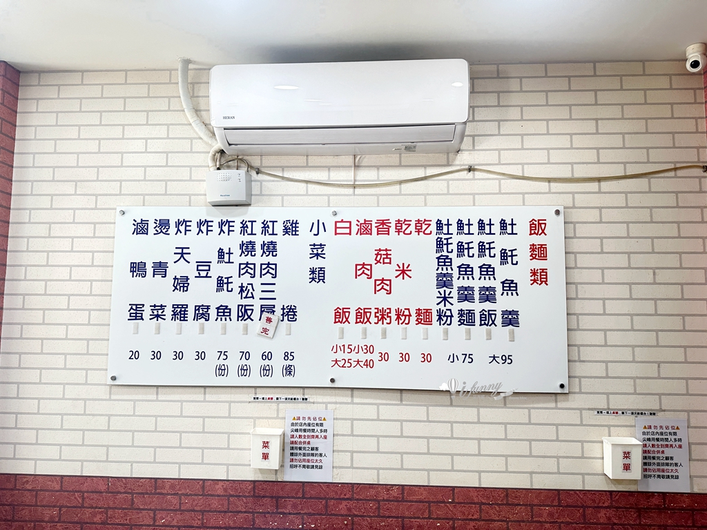 大橋頭站 | 永樂雞捲大王 大稻埕百年老店 雞捲厚實肉條超飽嘴 - ifunny 大橋頭站 | 永樂雞捲大王 大稻埕百年老店 雞捲厚實肉條超飽嘴 - ifunny