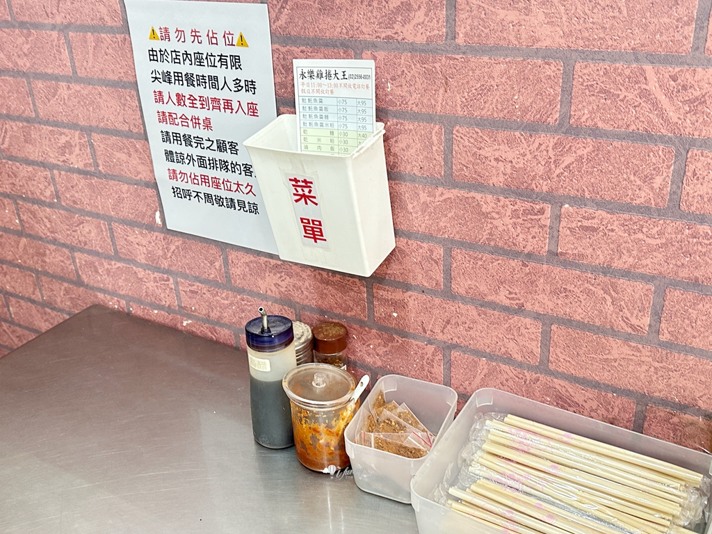大橋頭站 | 永樂雞捲大王 大稻埕百年老店 雞捲厚實肉條超飽嘴 - ifunny 大橋頭站 | 永樂雞捲大王 大稻埕百年老店 雞捲厚實肉條超飽嘴 - ifunny