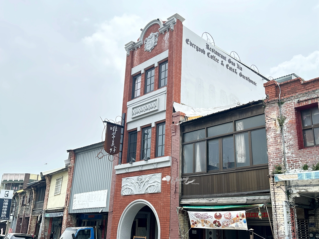 苑裡米朗琪 | 啡常美好 百年古厝文創咖啡甜點早午餐下午茶 苑裡住宿 - ifunny