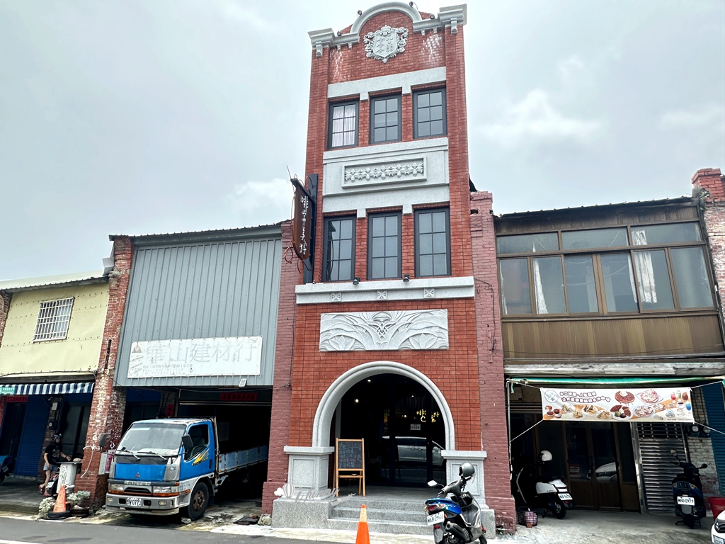 苑裡米朗琪 | 啡常美好 百年古厝文創咖啡甜點早午餐下午茶 苑裡住宿 - ifunny