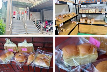 華福食品販賣部 | 林口低調麵包工廠 24小時營業 20元起麵包蛋糕