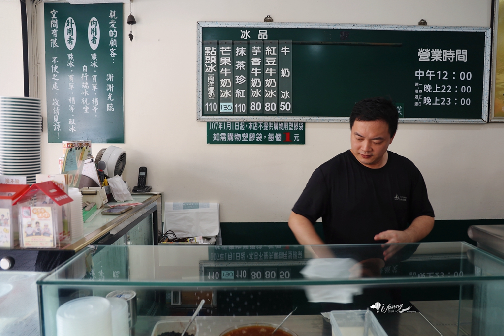 台中冰品 | 美村點頭冰 只營業夏天 吃了真的會點頭 - ifunny