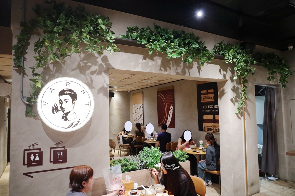 台中西區美食 | 發愣吃VARMT  勤美店 米其林推薦的椒麻乾麵 6000多則評論達4.8分好評 - ifunny