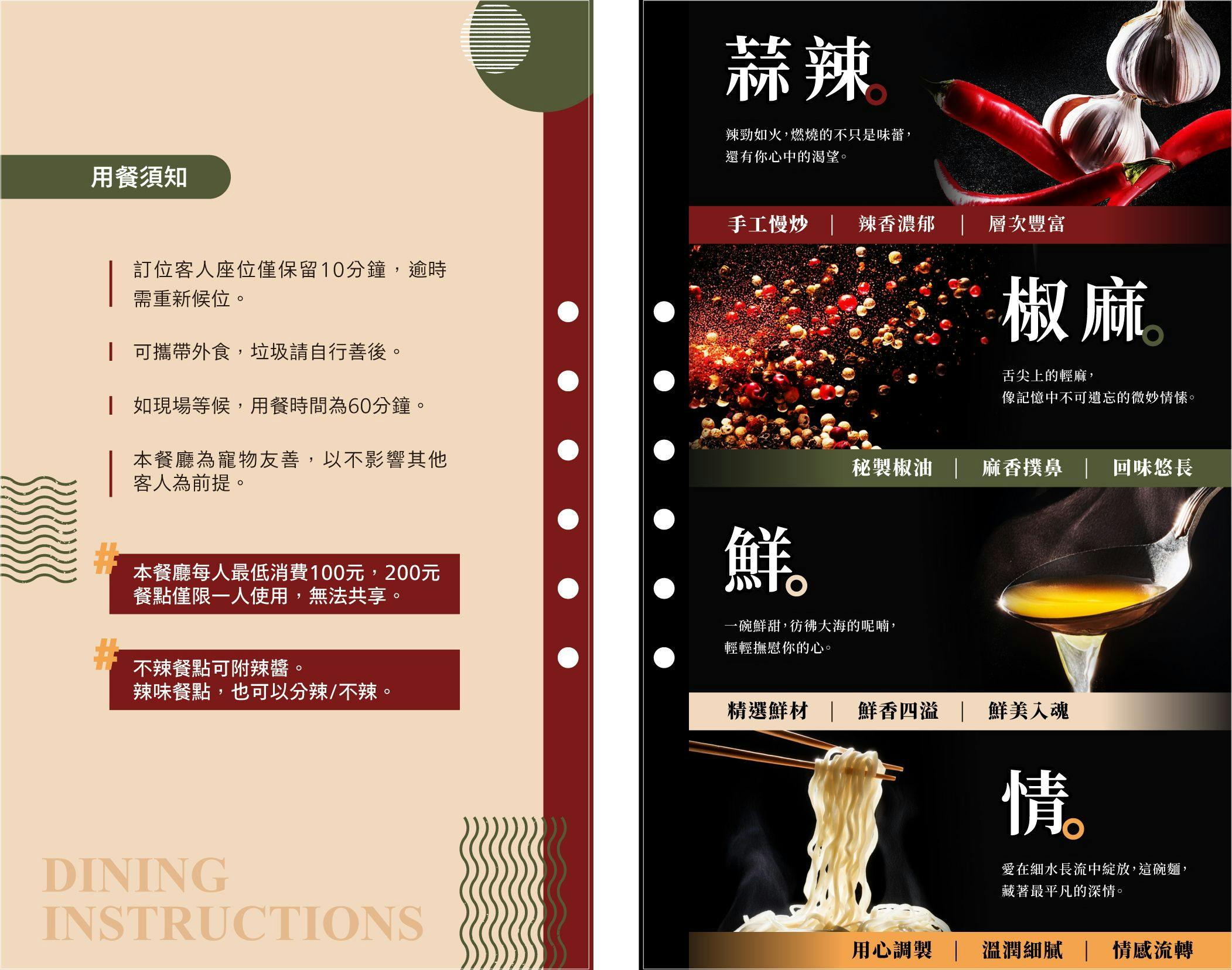 台中西區美食 | 發愣吃VARMT  勤美店 米其林推薦的椒麻乾麵 6000多則評論達4.8分好評 - ifunny