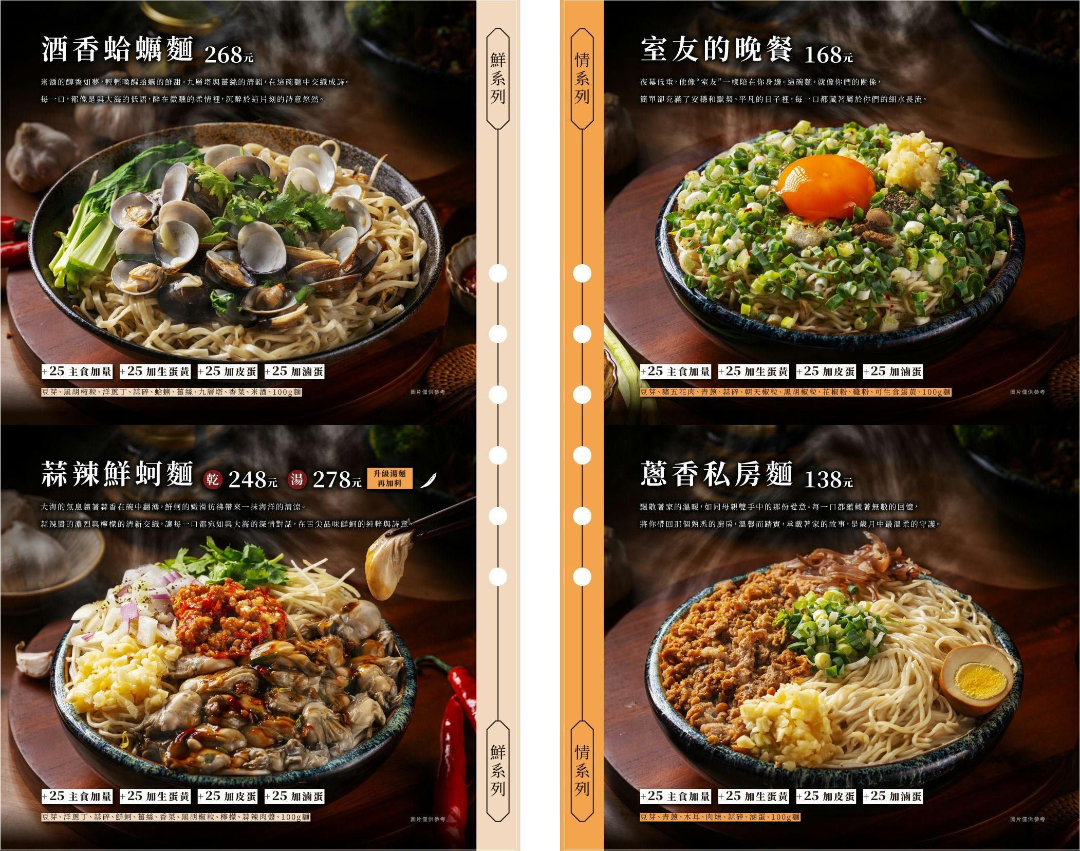 台中西區美食 | 發愣吃VARMT  勤美店 米其林推薦的椒麻乾麵 6000多則評論達4.8分好評 - ifunny