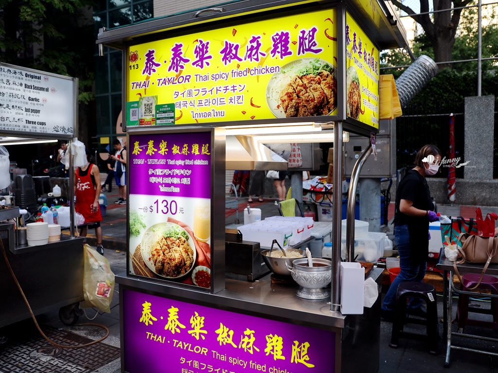 寧夏夜市 | 泰.泰樂椒麻雞腿 酥脆嫰口多汁 搭上酸辣醬料及爽脆高麗菜絲 夠味好吃 - ifunny 寧夏夜市 | 泰.泰樂椒麻雞腿 酥脆嫰口多汁 搭上酸辣醬料及爽脆高麗菜絲 夠味好吃 - ifunny