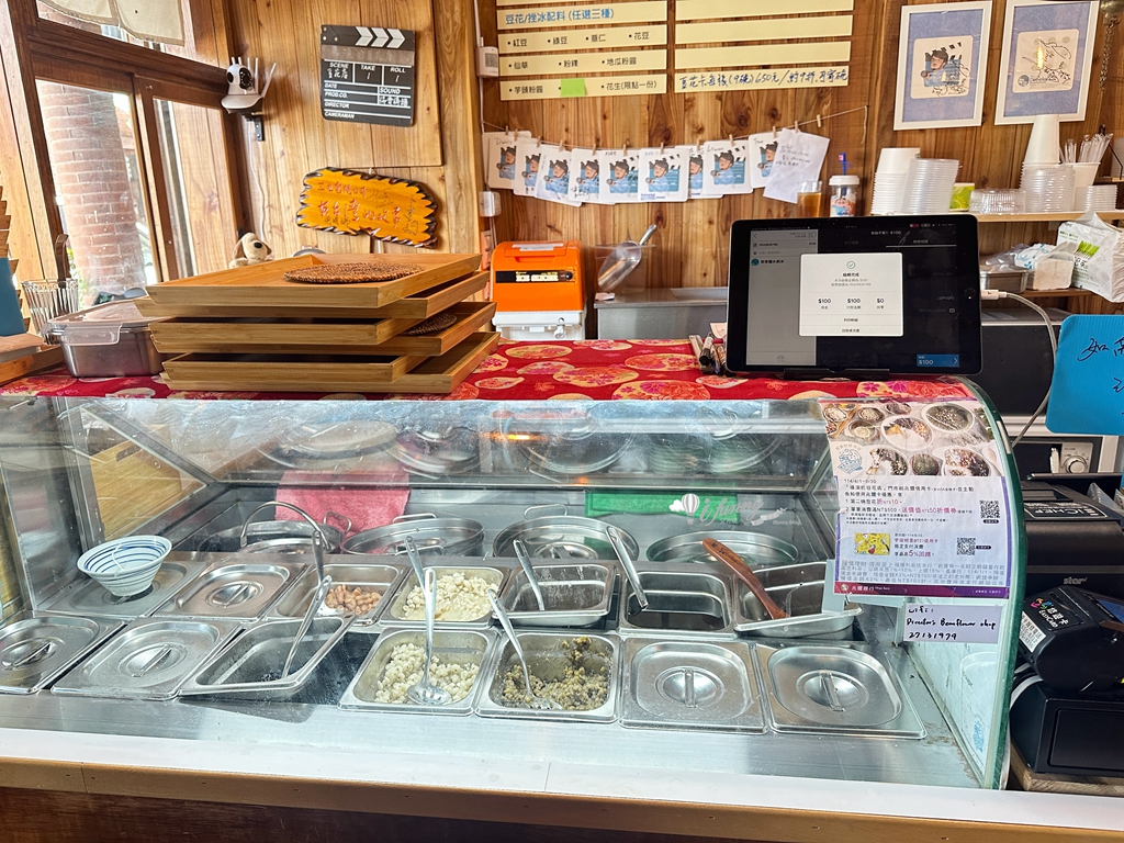 大稻埕美食 | 導演的豆花店 手作地瓜粉圓/芋頭粉圓/山梔子粉粿 - ifunny