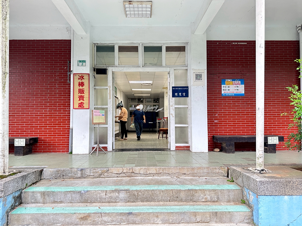 林口冰品 | 台電林口電廠冰棒 11種口味15元起的枝仔冰 - ifunny 林口冰品 | 台電林口電廠冰棒 11種口味15元起的枝仔冰 - ifunny