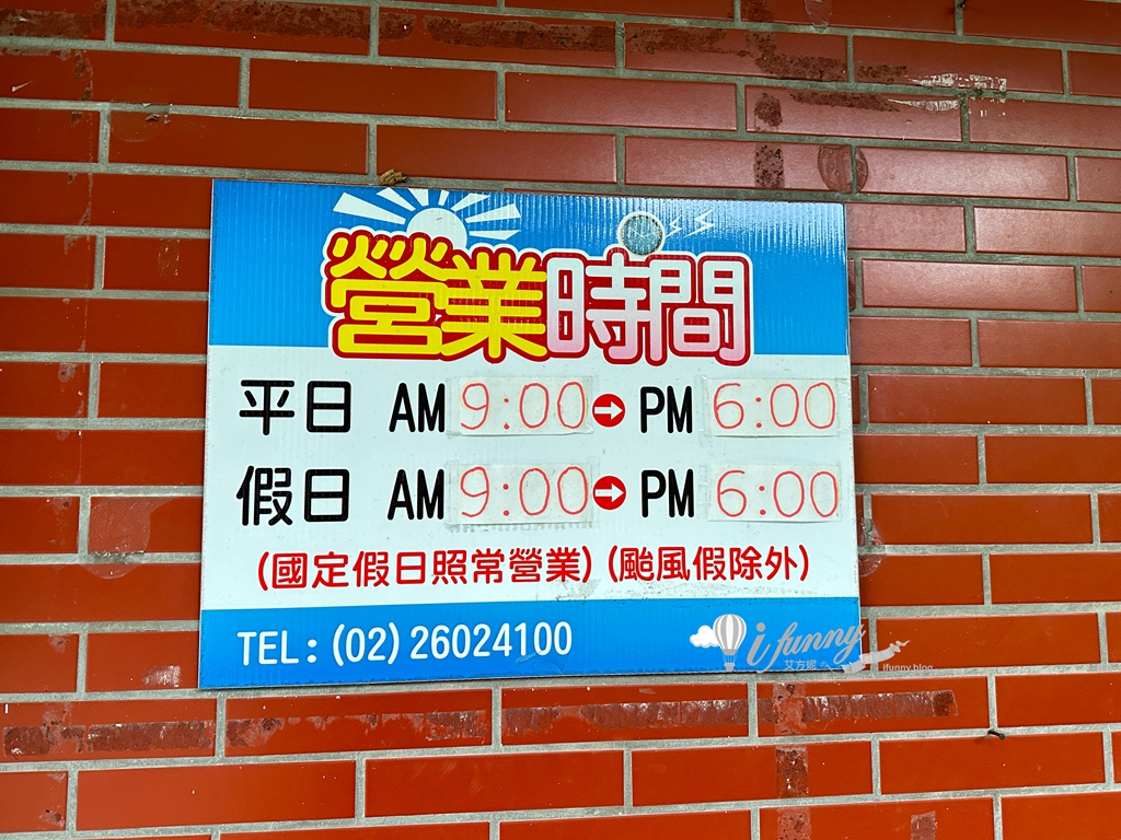 林口冰品 | 台電林口電廠冰棒 11種口味15元起的枝仔冰 - ifunny 林口冰品 | 台電林口電廠冰棒 11種口味15元起的枝仔冰 - ifunny