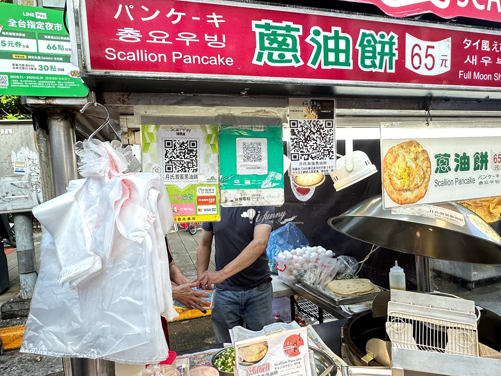 寧夏夜市 | 月氏激蛋蔥油餅 人氣排隊名店 金沙口味超推薦 - ifunny 寧夏夜市 | 月氏激蛋蔥油餅 人氣排隊名店 金沙口味超推薦 - ifunny