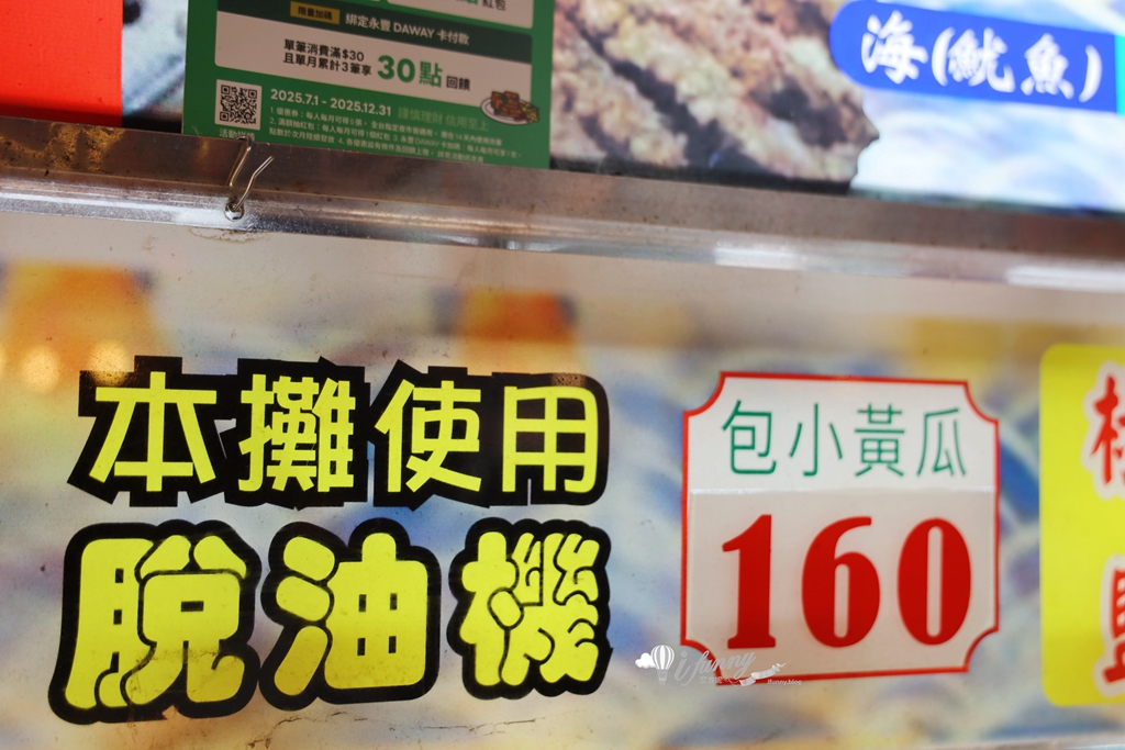寧夏夜市 | 爆漿脆皮魷魚 超人氣排隊名店 黃仁勳也愛 - ifunny 寧夏夜市 | 爆漿脆皮魷魚 超人氣排隊名店 黃仁勳也愛 - ifunny