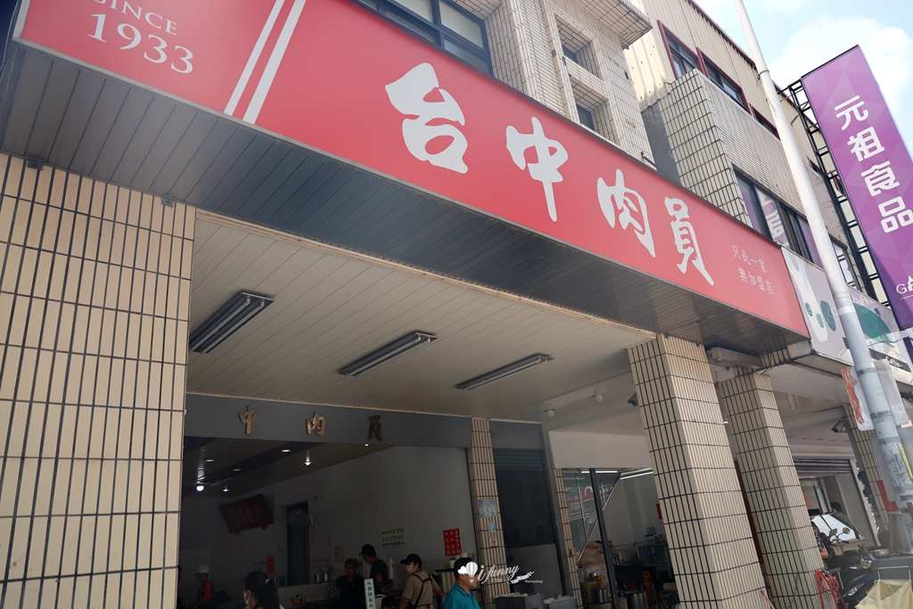 台中美食 | 台中肉員 近百年老店 連續4年米其林必比登推薦 9300則評論4.1星好評 - ifunny 台中美食 | 台中肉員 近百年老店 連續4年米其林必比登推薦 9300則評論4.1星好評 - ifunny