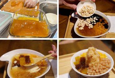 大稻埕美食 | 導演的豆花店 手作地瓜粉圓/芋頭粉圓/山梔子粉粿