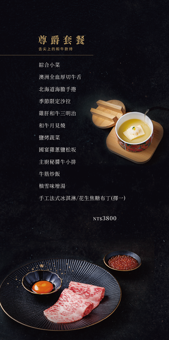 全新升級開幕 台北頂級和牛燒肉推薦 牛B燒肉 連續三年500盤評鑑肯定 - ifunny 全新升級開幕 台北頂級和牛燒肉推薦 牛B燒肉 連續三年500盤評鑑肯定 - ifunny