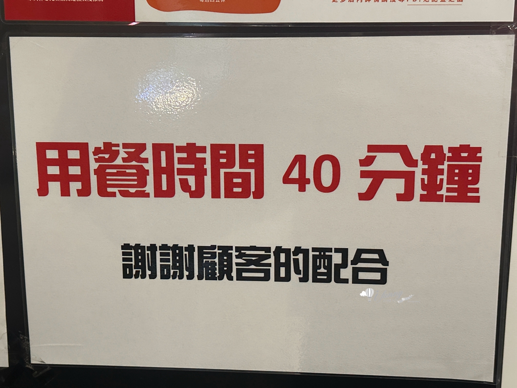 台中美食 | 范記金之園草袋飯 連續六年米其林必比登美食 4000多則評論4.1星好評 - ifunny