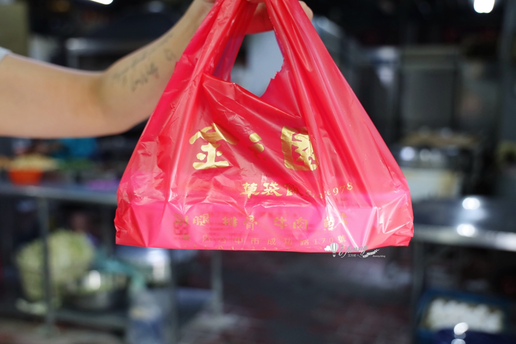 台中美食 | 范記金之園草袋飯 連續六年米其林必比登美食 4000多則評論4.1星好評 - ifunny