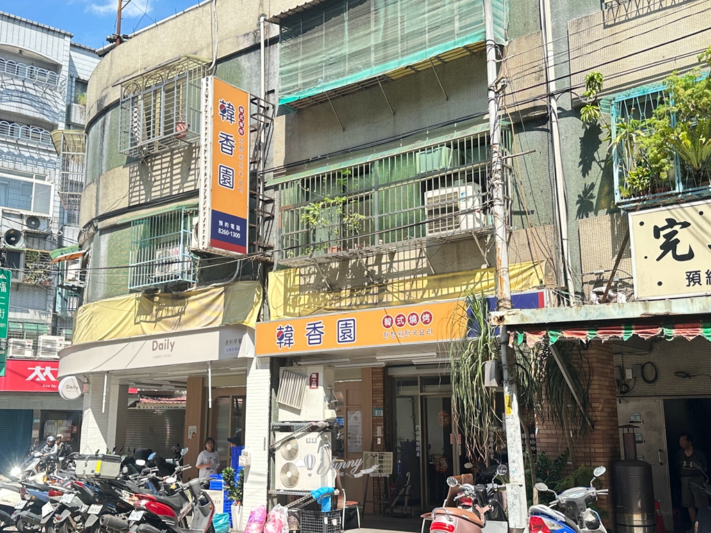 土城美食 | 韓香園 在地人氣韓式料理遷新址 湯品小菜吃到飽 - ifunny 土城美食 | 韓香園 在地人氣韓式料理遷新址 湯品小菜吃到飽 - ifunny