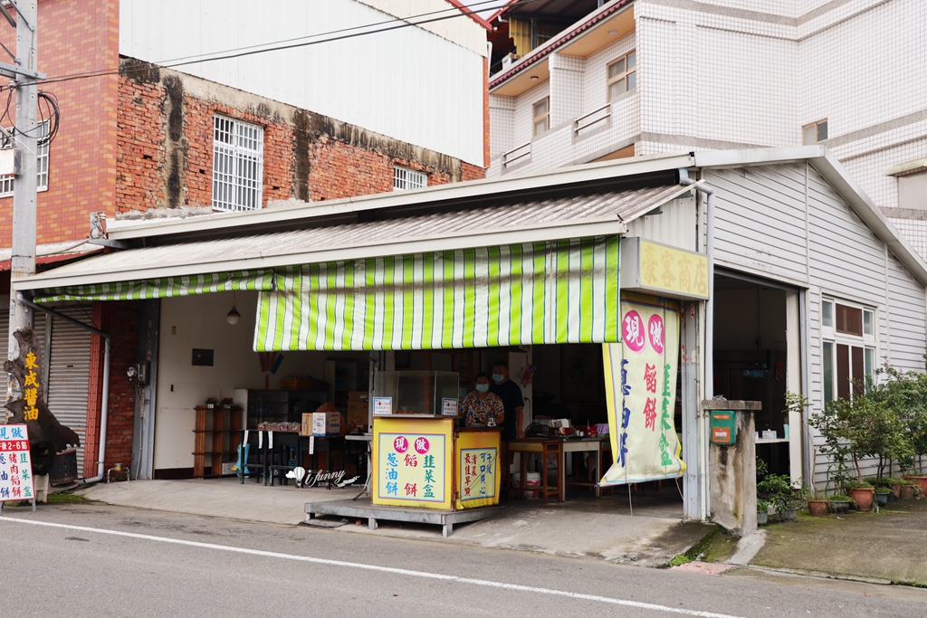 埔里美食 | 豪客商店(無名餡餅) 超狂爆漿餡餅 蔥油餅 韭菜盒 在地必吃下午茶點心 - ifunny 埔里美食 | 豪客商店(無名餡餅) 超狂爆漿餡餅 蔥油餅 韭菜盒 在地必吃下午茶點心 - ifunny