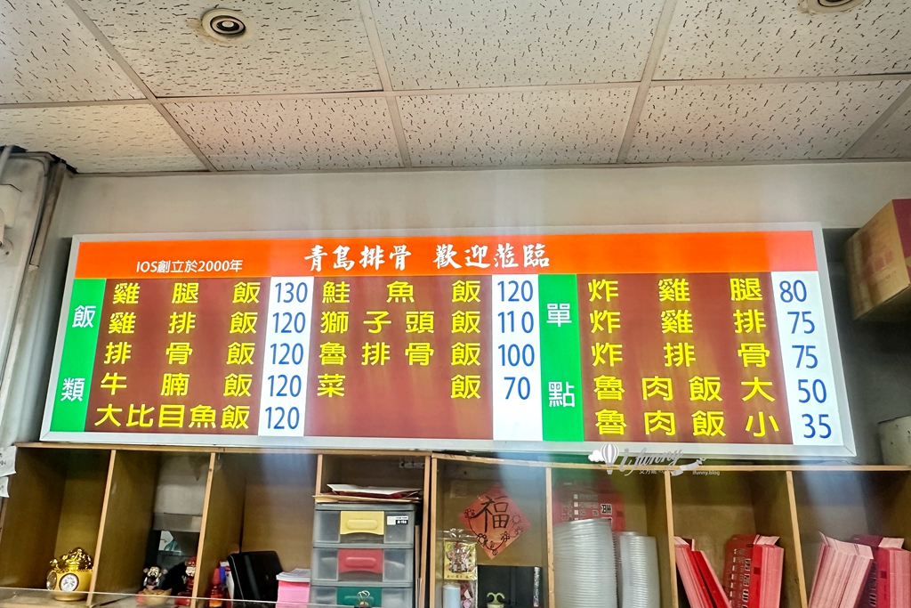 善導寺站 | 青島排骨便當 排骨香酥厚實 獅子頭軟嫰入味 必加辣蘿蔔 - ifunny 善導寺站 | 青島排骨便當 排骨香酥厚實 獅子頭軟嫰入味 必加辣蘿蔔 - ifunny