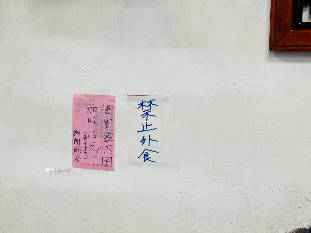善導寺站 | 青島排骨便當 排骨香酥厚實 獅子頭軟嫰入味 必加辣蘿蔔 - ifunny 善導寺站 | 青島排骨便當 排骨香酥厚實 獅子頭軟嫰入味 必加辣蘿蔔 - ifunny