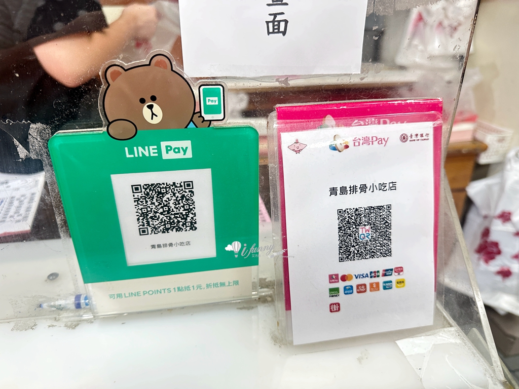 善導寺站 | 青島排骨便當 排骨香酥厚實 獅子頭軟嫰入味 必加辣蘿蔔 - ifunny 善導寺站 | 青島排骨便當 排骨香酥厚實 獅子頭軟嫰入味 必加辣蘿蔔 - ifunny