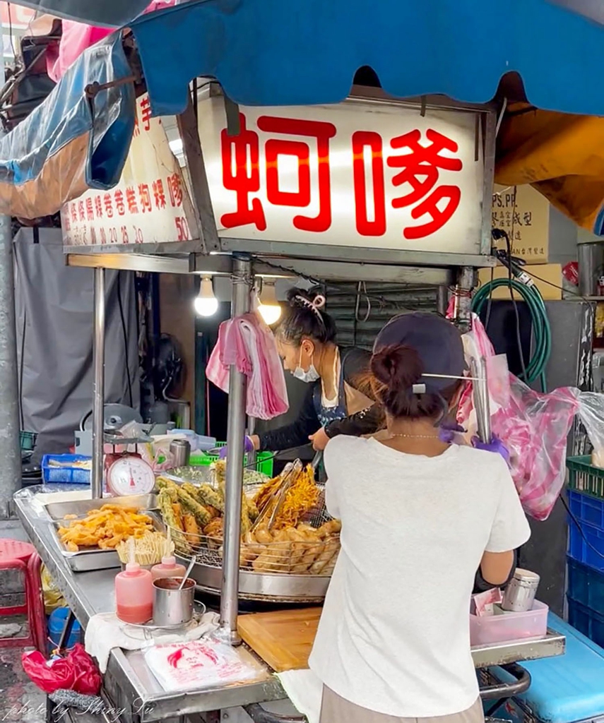三重美食 | 自強路蚵嗲 銅板價下午茶點心 韭菜捲 番薯芋頭籤 - ifunny