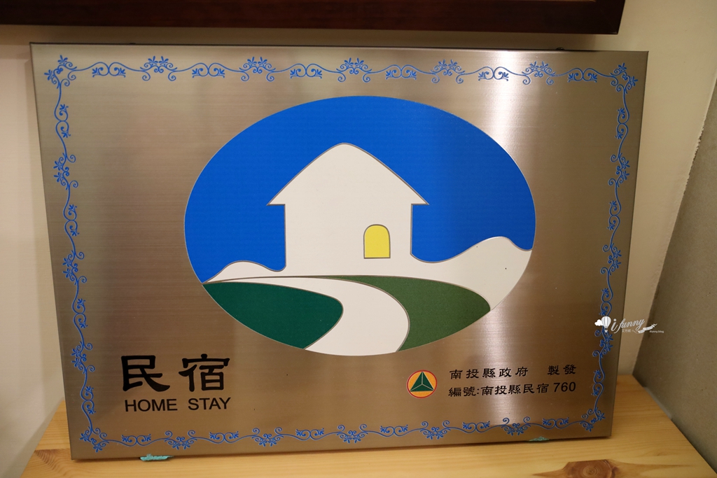 南投魚池 | 玄町本二家日式旅宿 日月潭小京都 偽出國濃厚日式氛圍 - ifunny 南投魚池 | 玄町本二家日式旅宿 日月潭小京都 偽出國濃厚日式氛圍 - ifunny
