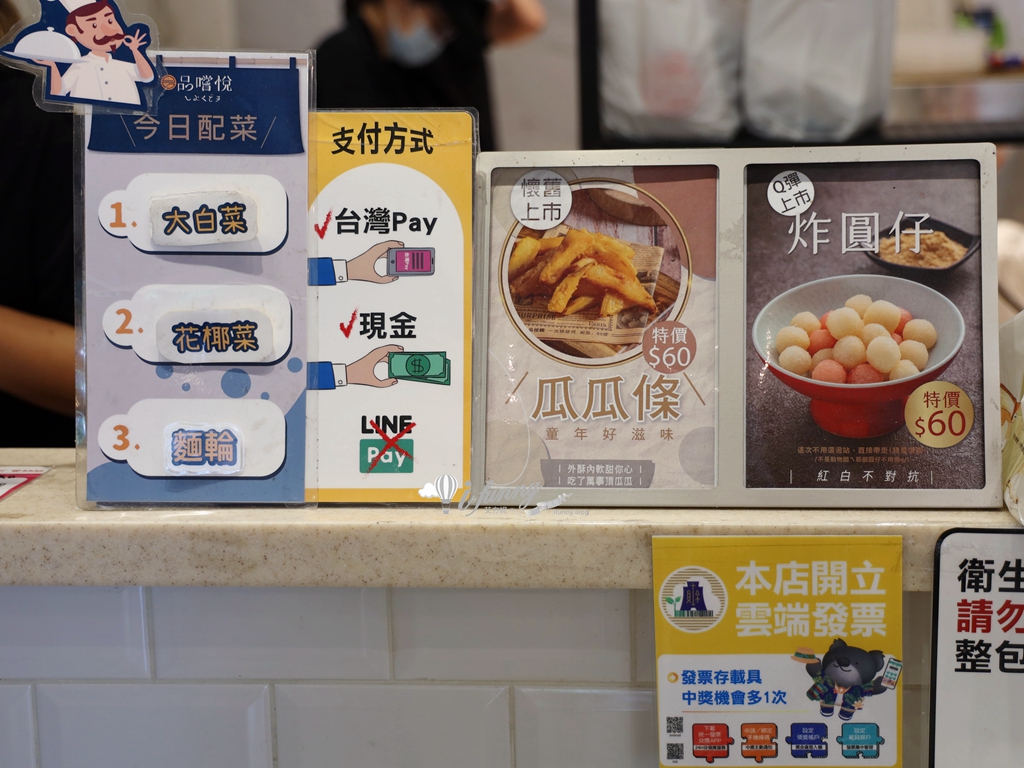 林口三井美食 | 品嚐悅 精緻便當 比臉大雞排 麻辣湯麵超過癮 - ifunny 林口三井美食 | 品嚐悅 精緻便當 比臉大雞排 麻辣湯麵超過癮 - ifunny