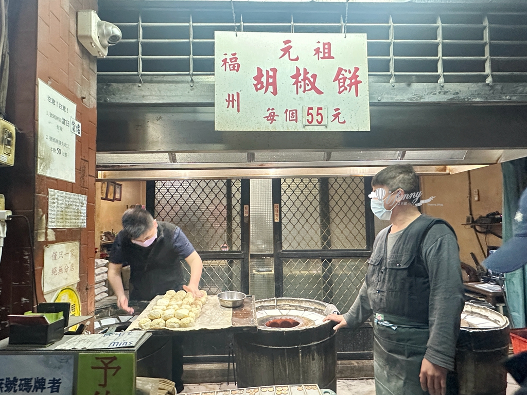 龍山寺站 | 武林萌主福州元祖胡椒餅 隱身在小巷中的排隊美食 - ifunny 龍山寺站 | 武林萌主福州元祖胡椒餅 隱身在小巷中的排隊美食 - ifunny