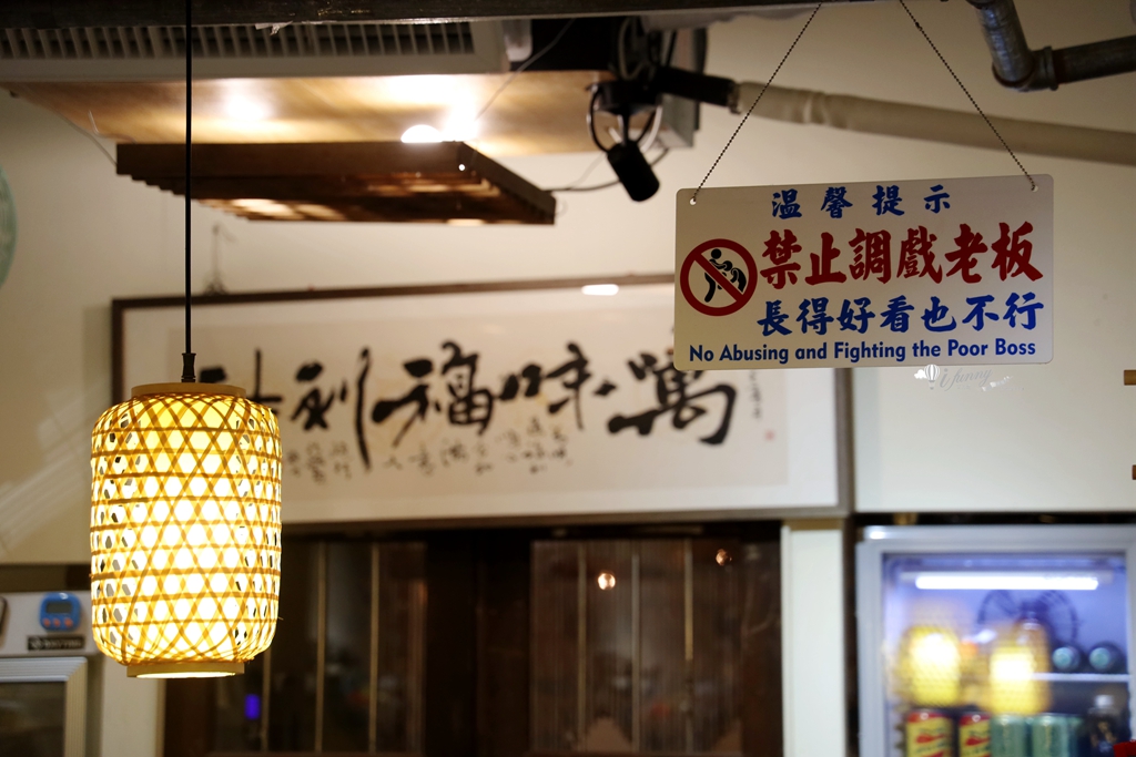 龍山寺站 | 萬華東山水市場 萬味福利社 懷舊風台式關東煮 - ifunny