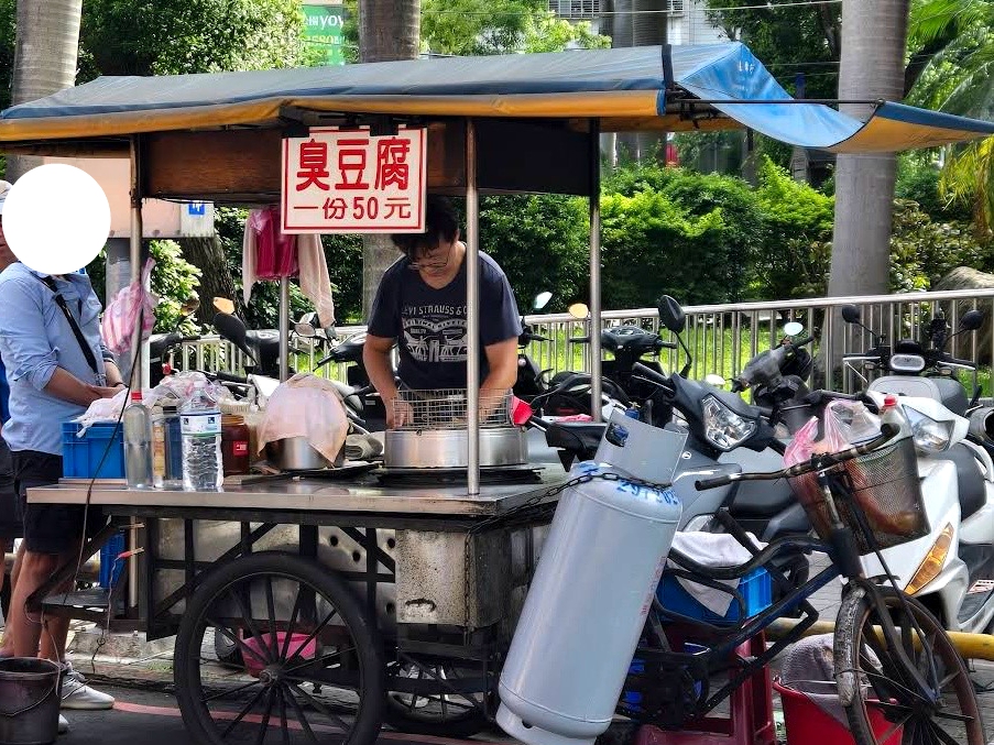 三重排隊美食 | 228臭豆腐 一天只賣4小時 拿著碗到公園吃 - ifunny 三重排隊美食 | 228臭豆腐 一天只賣4小時 拿著碗到公園吃 - ifunny