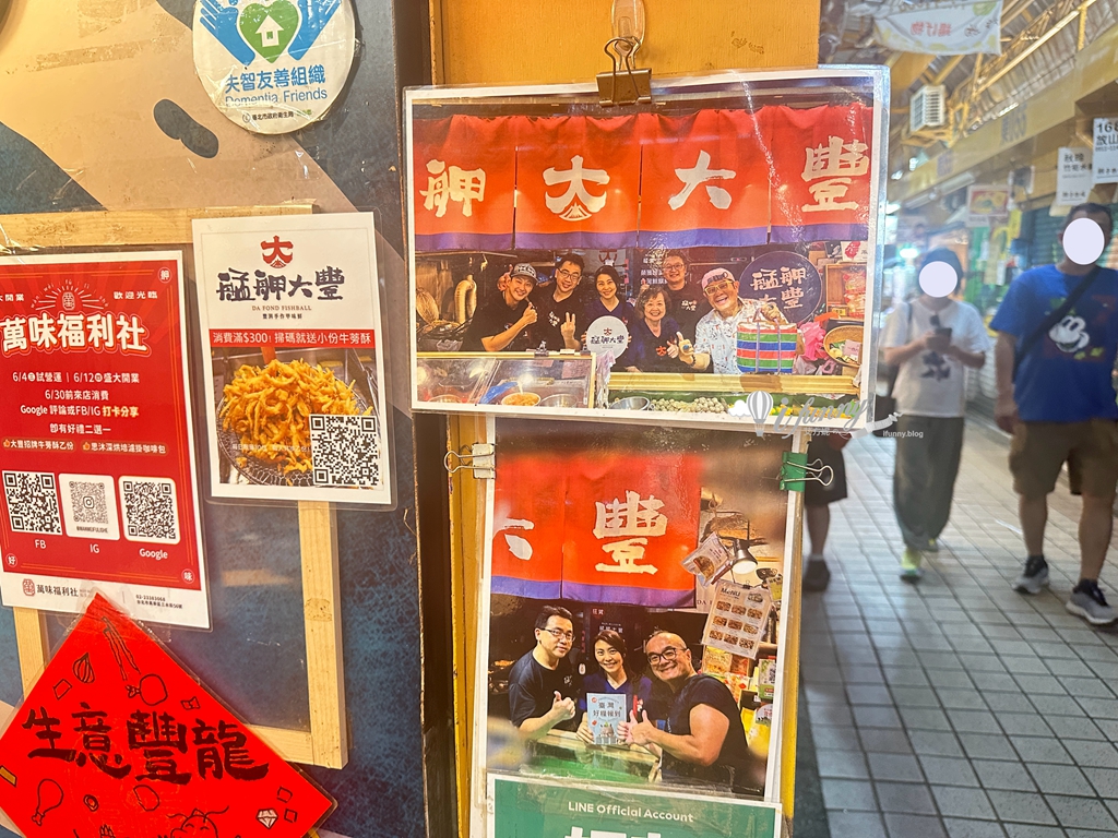 龍山寺站 | 萬華東三水街市場 艋舺大豐魚丸 必吃現牛蒡酥/紅燒鰻魚 - ifunny 龍山寺站 | 萬華東三水街市場 艋舺大豐魚丸 必吃現牛蒡酥/紅燒鰻魚 - ifunny