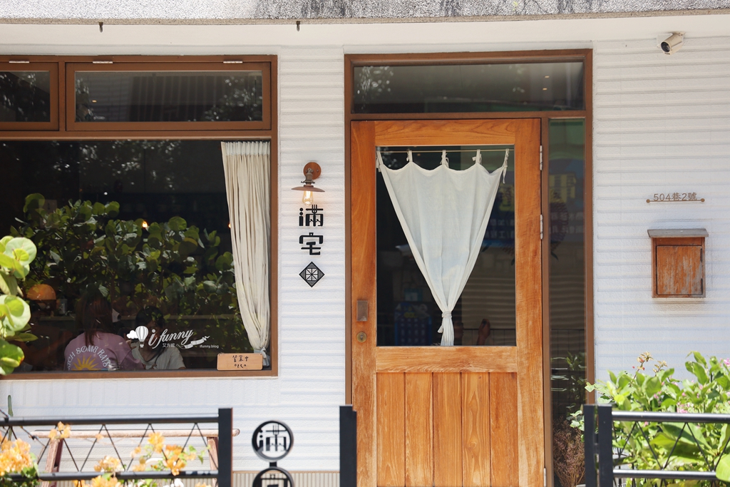 林口美食 | 滿宅早午餐 預約制日式飯糰 一週只營業三天 寵物友善餐廳 - ifunny 林口美食 | 滿宅早午餐 預約制日式飯糰 一週只營業三天 寵物友善餐廳 - ifunny