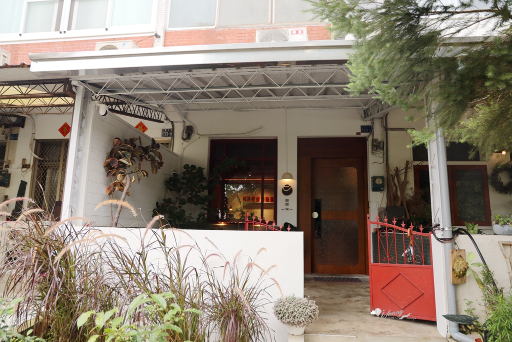 南投日月潭 | 日日TÊ茶室 預約制復古風茶室餐廳 美味定食 深夜酒吧 - ifunny 南投日月潭 | 日日TÊ茶室 預約制復古風茶室餐廳 美味定食 深夜酒吧 - ifunny