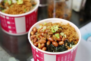 雙連站 | 小洪麵線-鴉片粥 魔法鴉片粥 XO醬麵線 馬偕醫院美食
