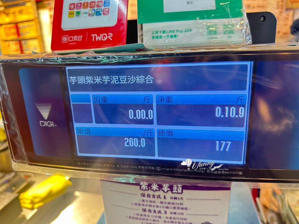 公館站 | 賢夫美食 水源市場必買紫米芋頭糕 港點/肉粽/家常菜 - ifunny