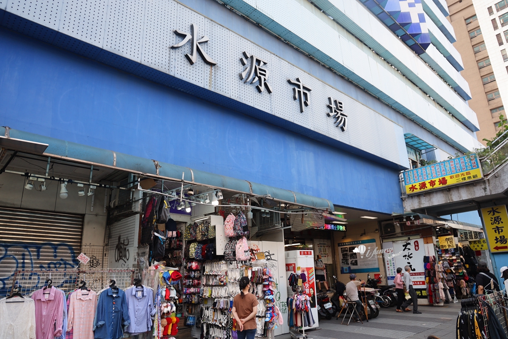 公館站 | 賢夫美食 水源市場必買紫米芋頭糕 港點/肉粽/家常菜 - ifunny
