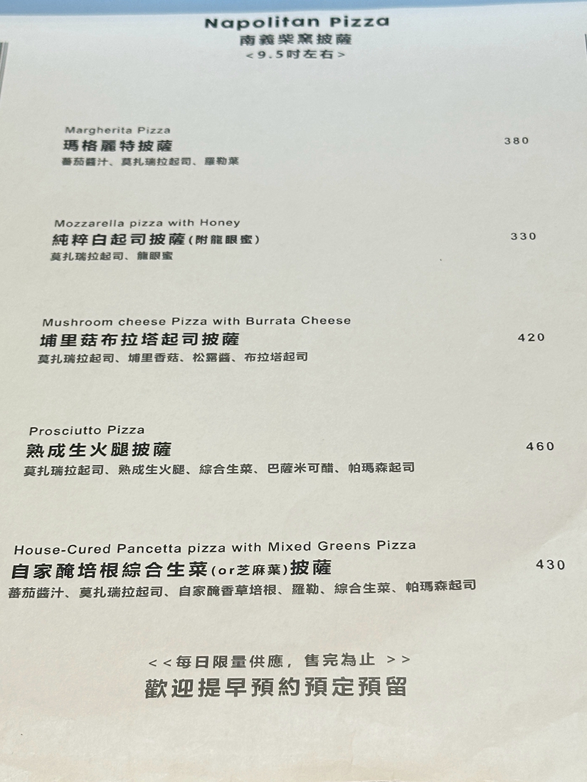 南投魚池 | 金井珈琲Kanei coffee 森林系山屋喫茶店 超水準窯烤披薩 - ifunny