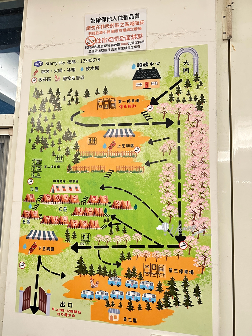 新竹露營車 | 星空漫漫 1100公尺海拔的雲海山景 懶人露營 - ifunny