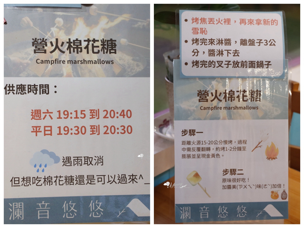 新竹尖山露營車 | 瀾音悠悠太空艙 飯店裝備的豪華露營車 科技電動窗簾 - ifunny 新竹尖山露營車 | 瀾音悠悠太空艙 飯店裝備的豪華露營車 科技電動窗簾 - ifunny