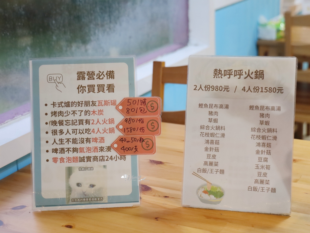 新竹尖山露營車 | 瀾音悠悠太空艙 飯店裝備的豪華露營車 科技電動窗簾 - ifunny 新竹尖山露營車 | 瀾音悠悠太空艙 飯店裝備的豪華露營車 科技電動窗簾 - ifunny